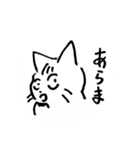 言い張る猫（個別スタンプ：30）