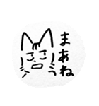 言い張る猫（個別スタンプ：31）