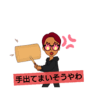 赤胡椒くん（個別スタンプ：1）