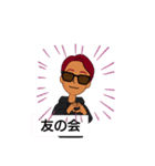 赤胡椒くん（個別スタンプ：2）