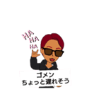 赤胡椒くん（個別スタンプ：3）