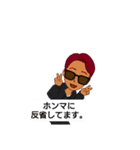 赤胡椒くん（個別スタンプ：5）