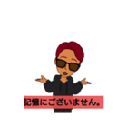 赤胡椒くん（個別スタンプ：6）