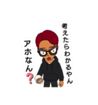 赤胡椒くん（個別スタンプ：7）