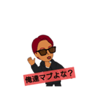 赤胡椒くん（個別スタンプ：8）