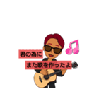 赤胡椒くん（個別スタンプ：9）