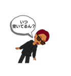 赤胡椒くん（個別スタンプ：12）