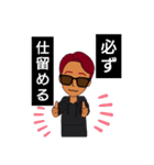 赤胡椒くん（個別スタンプ：14）