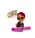 赤胡椒くん（個別スタンプ：17）