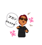 赤胡椒くん（個別スタンプ：19）