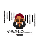 赤胡椒くん（個別スタンプ：20）