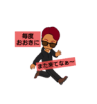赤胡椒くん（個別スタンプ：21）