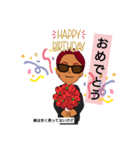 赤胡椒くん（個別スタンプ：23）