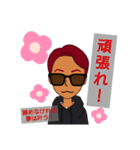 赤胡椒くん（個別スタンプ：24）