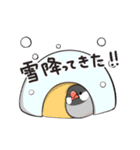 冬のふくふく文鳥（個別スタンプ：19）