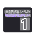 地震情報24tpⅢ（個別スタンプ：37）