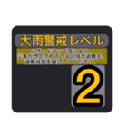 地震情報24tpⅢ（個別スタンプ：38）