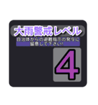 地震情報24tpⅢ（個別スタンプ：40）