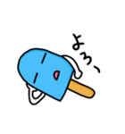 あいすばーくん（個別スタンプ：1）