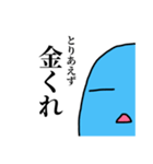 あいすばーくん（個別スタンプ：5）