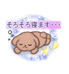 ふんわ～りもこもこトイプードル 5（個別スタンプ：6）