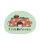 ぺにぺにの冬（個別スタンプ：30）