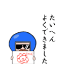 ヘルメットおじさん 丁寧編【修正版】（個別スタンプ：9）