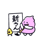 年末年始に使える！うんこたんLINEスタンプ（個別スタンプ：15）