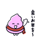 年末年始に使える！うんこたんLINEスタンプ（個別スタンプ：17）