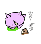 いつものサイ。（個別スタンプ：4）