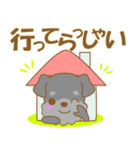 わんこ日和(ミニシュナ)-toYvu-（個別スタンプ：17）