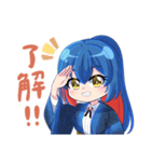 毎日使える！和洋折衷・青髪子の日常会話（個別スタンプ：6）