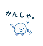 ふむふむくん（個別スタンプ：1）