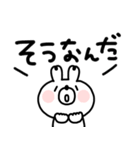 うさぎさん◎デカ文字あいさつ #1（個別スタンプ：15）