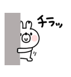 うさぎさん◎デカ文字あいさつ #1（個別スタンプ：20）