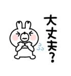 うさぎさん◎デカ文字あいさつ #1（個別スタンプ：33）