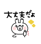 うさぎさん◎デカ文字あいさつ #1（個別スタンプ：34）