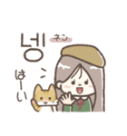 毎日使える♡韓国語スタンプ♡（個別スタンプ：2）