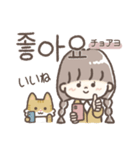 毎日使える♡韓国語スタンプ♡（個別スタンプ：5）