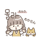 毎日使える♡韓国語スタンプ♡（個別スタンプ：15）