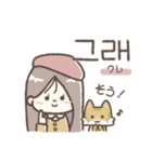 毎日使える♡韓国語スタンプ♡（個別スタンプ：19）