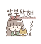 毎日使える♡韓国語スタンプ♡（個別スタンプ：20）