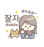 毎日使える♡韓国語スタンプ♡（個別スタンプ：23）