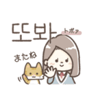 毎日使える♡韓国語スタンプ♡（個別スタンプ：25）