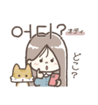 毎日使える♡韓国語スタンプ♡（個別スタンプ：28）