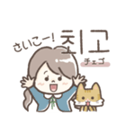 毎日使える♡韓国語スタンプ♡（個別スタンプ：29）