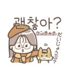 毎日使える♡韓国語スタンプ♡（個別スタンプ：33）