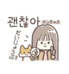 毎日使える♡韓国語スタンプ♡（個別スタンプ：34）