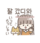 毎日使える♡韓国語スタンプ♡（個別スタンプ：35）