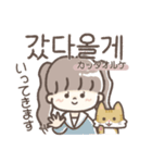 毎日使える♡韓国語スタンプ♡（個別スタンプ：36）